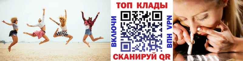 Как найти закладки Кимры ГАШИШ  A PVP  Кокаин  Меф мяу мяу  Конопля 