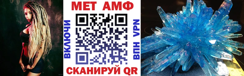 АМФЕТАМИН Розовый  Кимры 