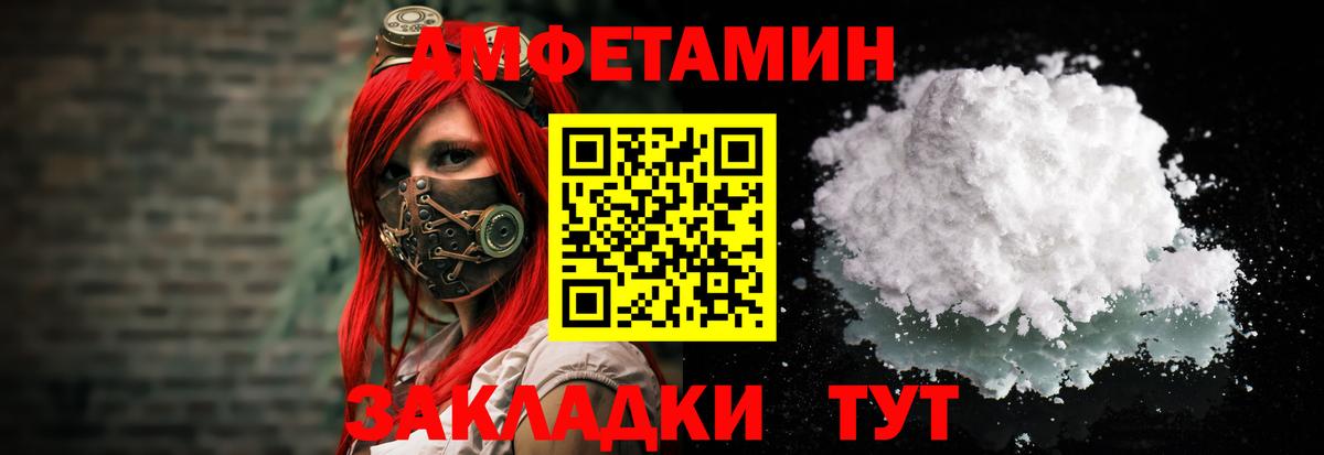 Амфетамин Premium  KRAKEN как зайти  Amphetamine  Кимры  Вход с VPN 