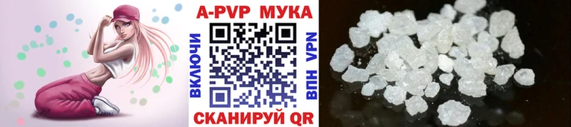 где купить   Кимры  Alfa_PVP Соль 