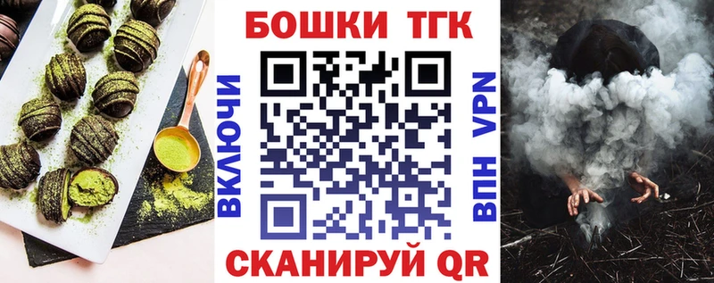 даркнет клад  Кимры  Печенье с ТГК конопля 