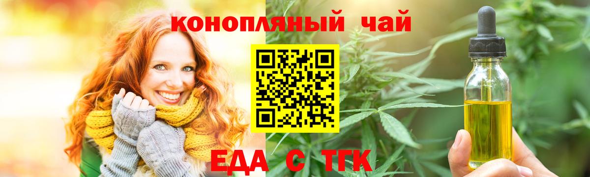 Canna-Cookies конопля  Вход с VPN  Кимры 