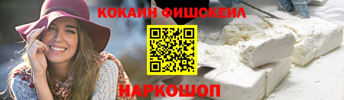 Cocaine Боливия  Кимры 