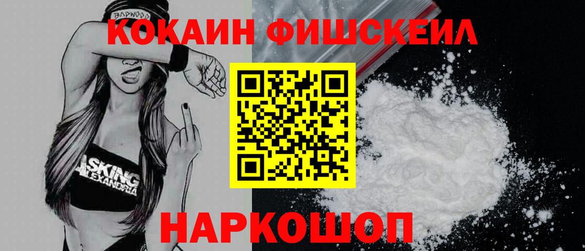 Кокаин VHQ Кимры
