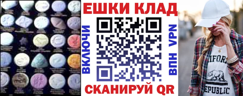 Экстази Дубай  как найти наркотики  Кимры 