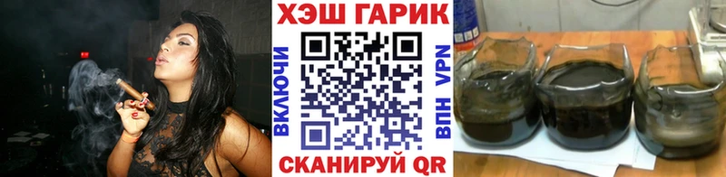 ГАШ Cannabis  Кимры 