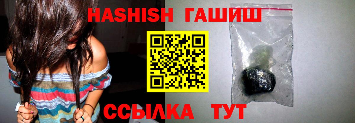 Гашиш hashish Кимры