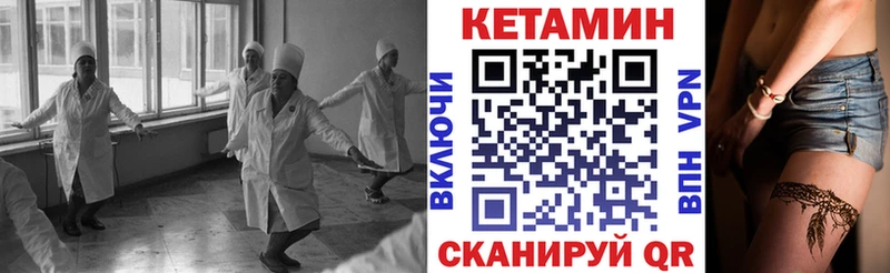 Кетамин VHQ Кимры