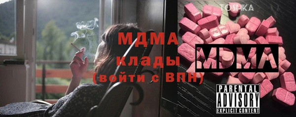 крисы Новозыбков