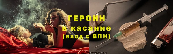 героин Нягань