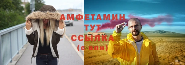 MESCALINE Нязепетровск