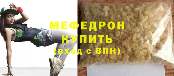 мяу мяу мука Няндома