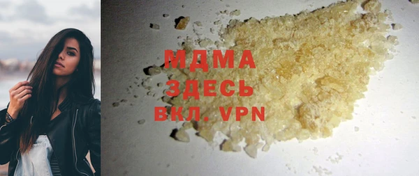 MDMA Premium VHQ Новодвинск