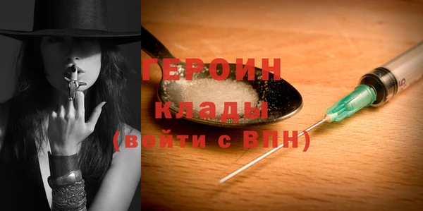 героин Нягань