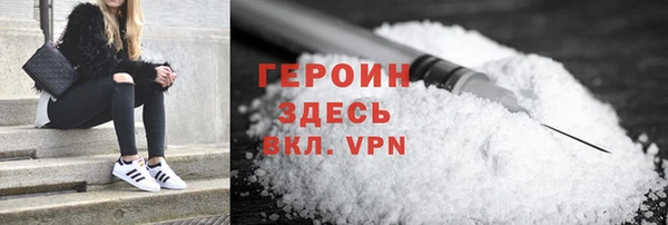 MESCALINE Нязепетровск