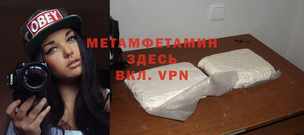 MESCALINE Нязепетровск