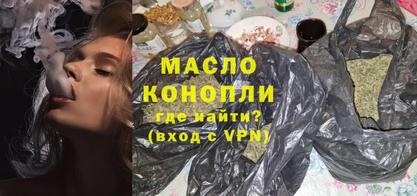 MESCALINE Нязепетровск
