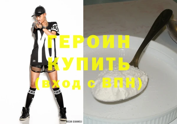 мефедрон Вяземский