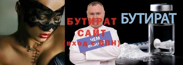 мяу мяу мука Няндома
