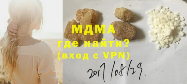 MESCALINE Нязепетровск
