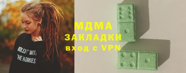 мефедрон Вяземский