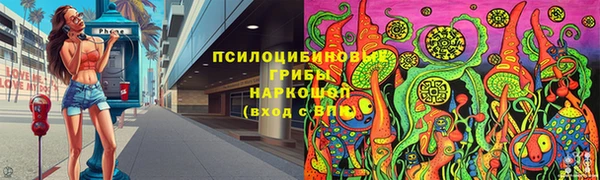 MESCALINE Нязепетровск