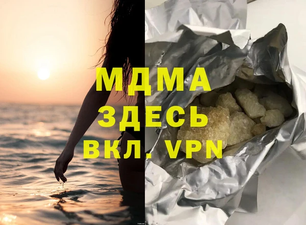 MESCALINE Нязепетровск