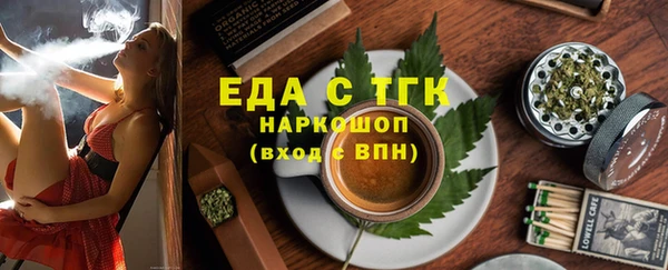 каннабис Вязники