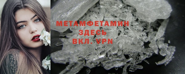 MESCALINE Нязепетровск