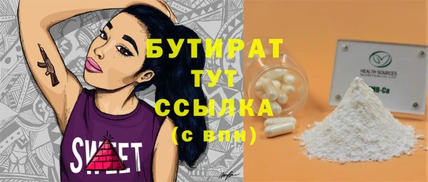 шишки Осташков