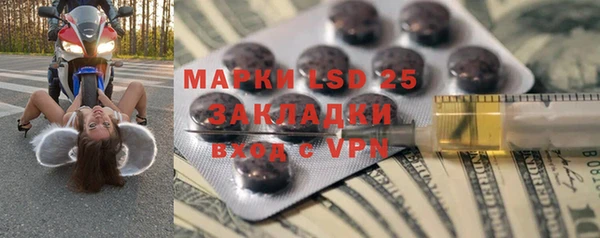 ГАЛЛЮЦИНОГЕННЫЕ ГРИБЫ Ивантеевка