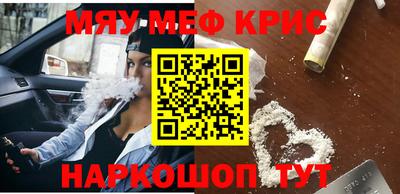 первитин Гай