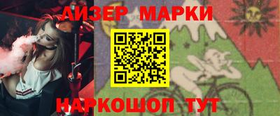 спайс Апрелевка