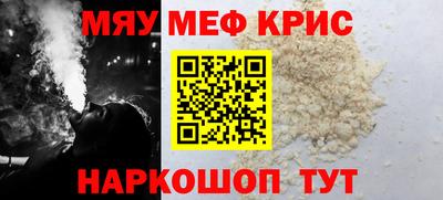 первитин Гай