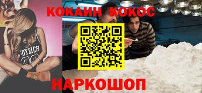 трава Апшеронск