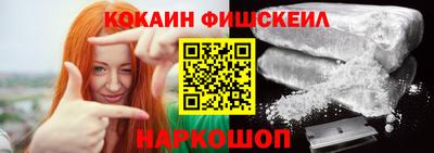 спайс Апрелевка