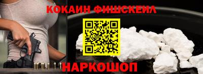 трава Апшеронск