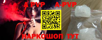 спайс Апрелевка