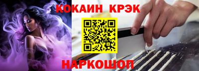 спайс Апрелевка