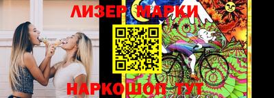 первитин Гай
