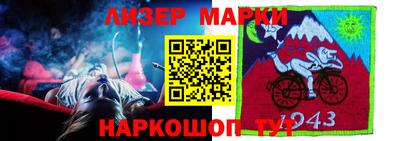 прущий лед Аргун