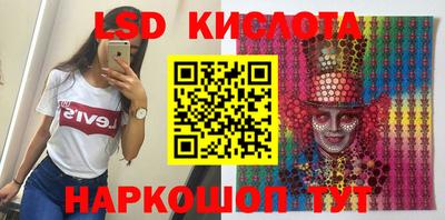 спайс Апрелевка