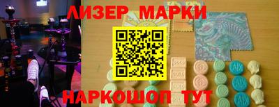 прущий лед Аргун