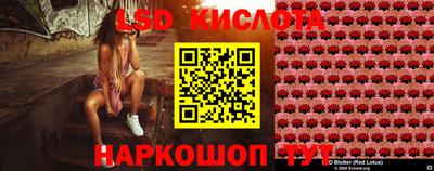 спайс Апрелевка