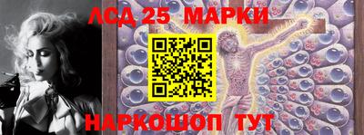 прущий лед Аргун