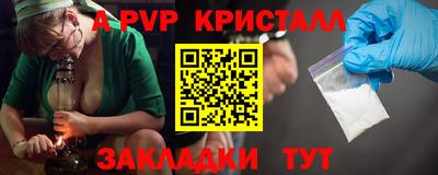 первитин Гай