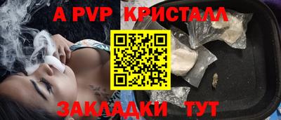 трава Апшеронск