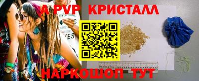 прущий лед Аргун