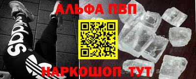 прущий лед Аргун