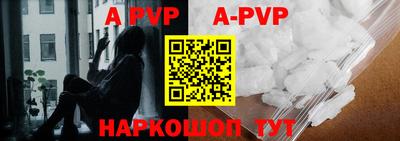 прущий лед Аргун